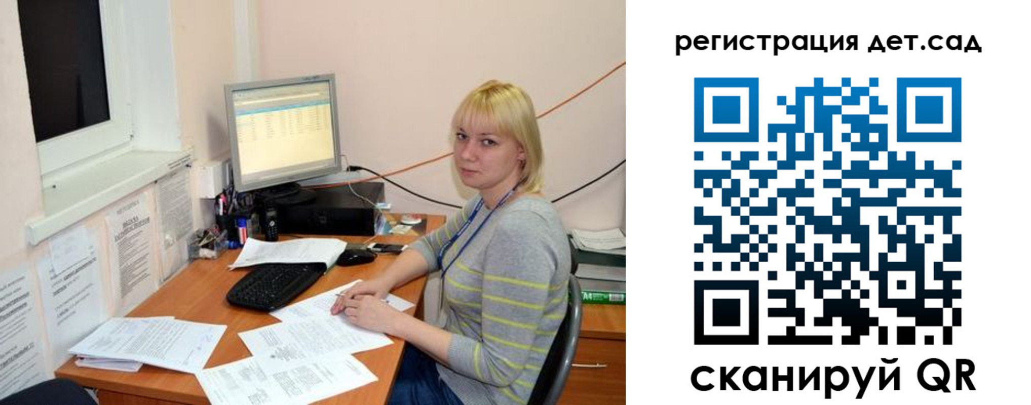 прописка ребенка в Тынде